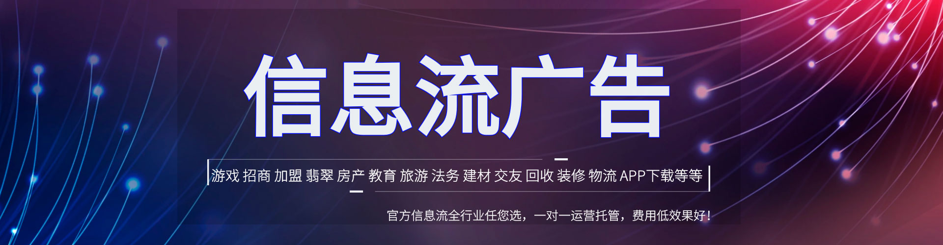 三民百度sem